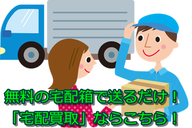 �؎蔃��E�Îs�ō��z����E��������Ȃ�R�R�������I